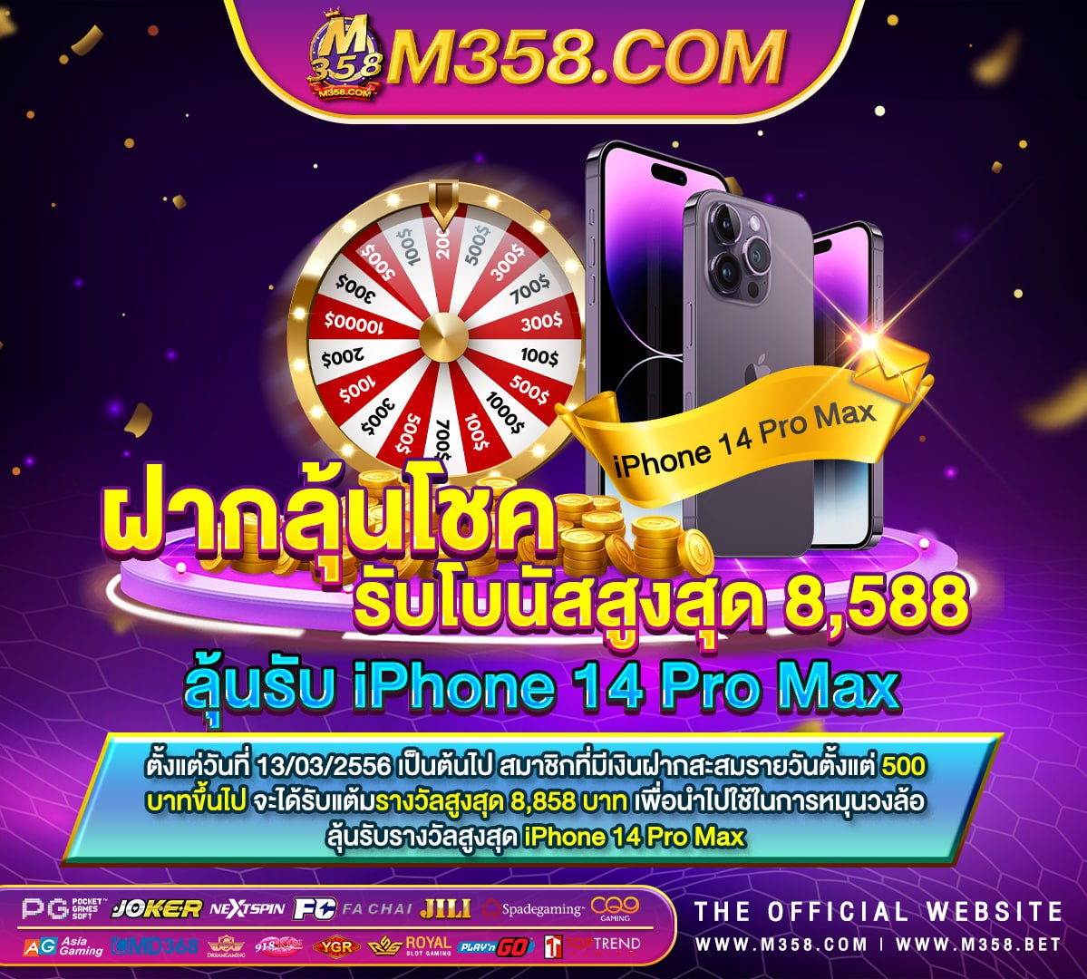 สมัครเว็บ 888bet sloth from ice slotxoth2